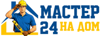 Муж на час - работы по дому в Кимрах под ключ от 940 руб. 2026